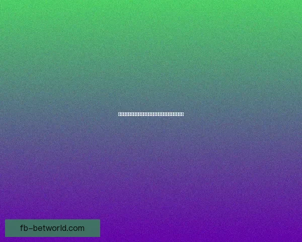 全面解析FB体育投注平台优势与风险 管理技巧与最新动态