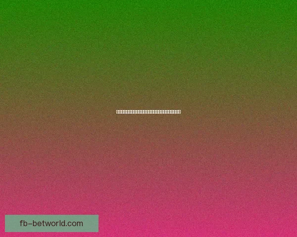 世界杯精彩比分竞猜平台实时数据分析与精准预测策略指南