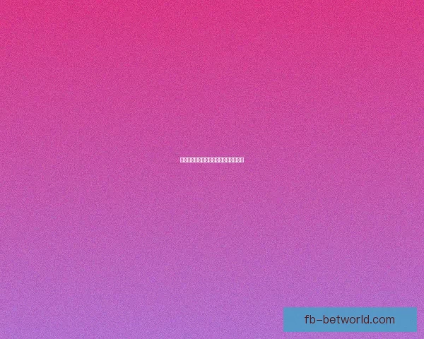 精准足彩深度分析与赛事走势预测全解析