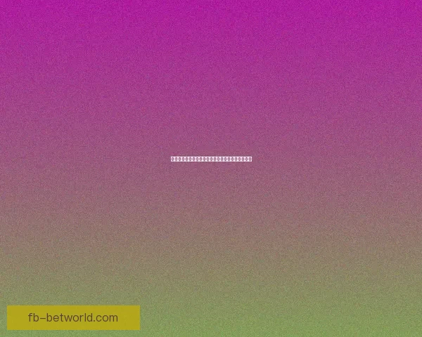 世界杯竞猜热门平台盘点助你轻松赢取赛事精彩大奖