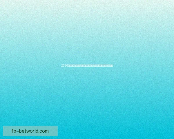 2026世界杯竞猜平台全面解析：热门赛事预测与精准投注策略助您赢得大奖