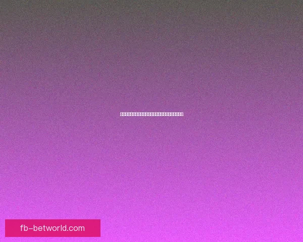 世界杯足球竞猜预测分析策略全解助你精准预测胜负走势