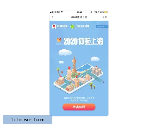 FB体育独家解析最新足球赛季焦点赛事与球星动态