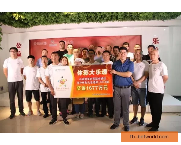 畅享体育竞猜乐趣，专业分析与精准预测助你赢得大奖