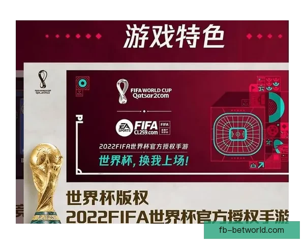 2026世界杯赛事全解析与热门竞猜策略全面指南
